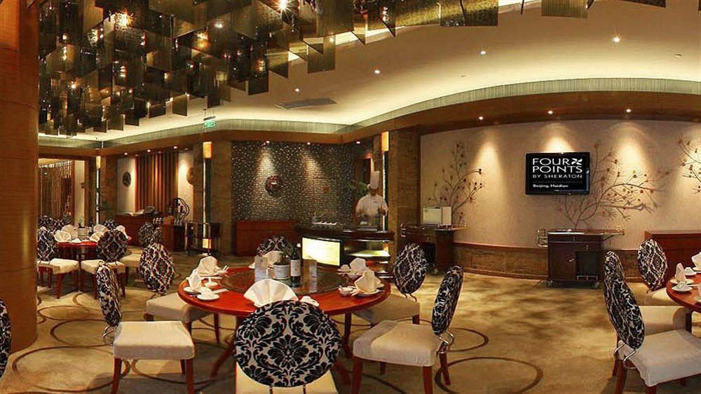 Four Points By Sheraton Beijing, Haidian Buitenkant foto