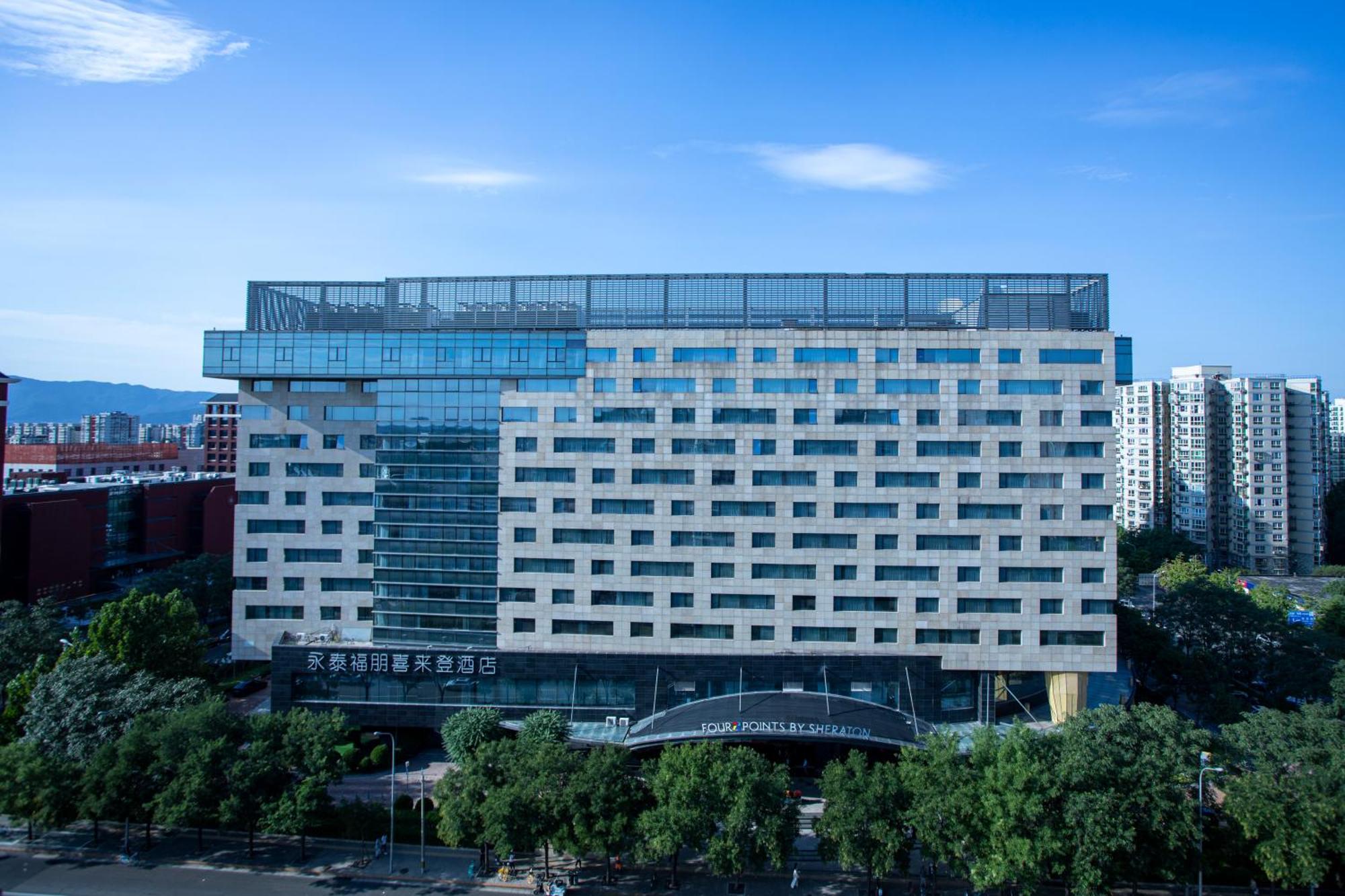 Four Points By Sheraton Beijing, Haidian Buitenkant foto